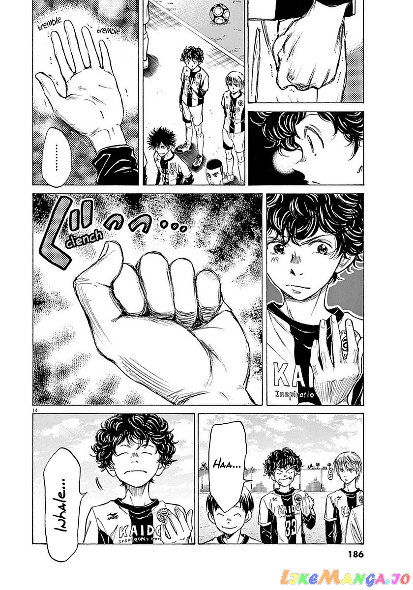 Ao Ashi, Chapter 28 image 14